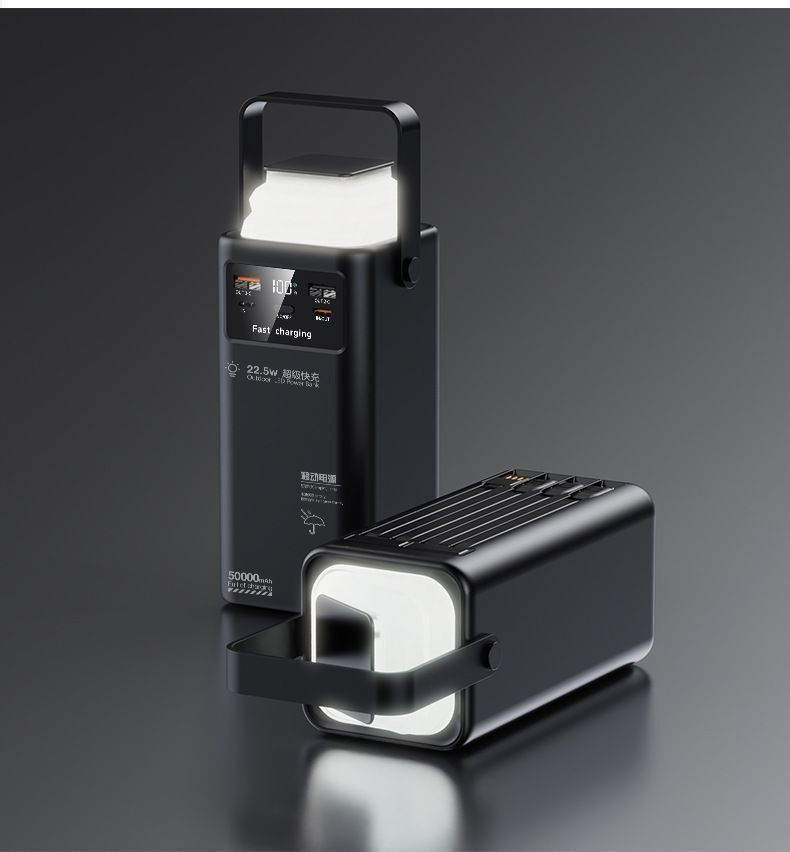 Power Bank